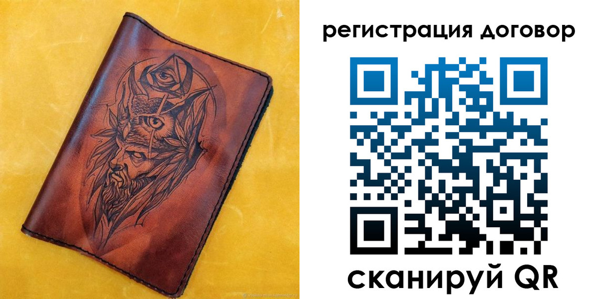 прописка ребенка в Волхове
